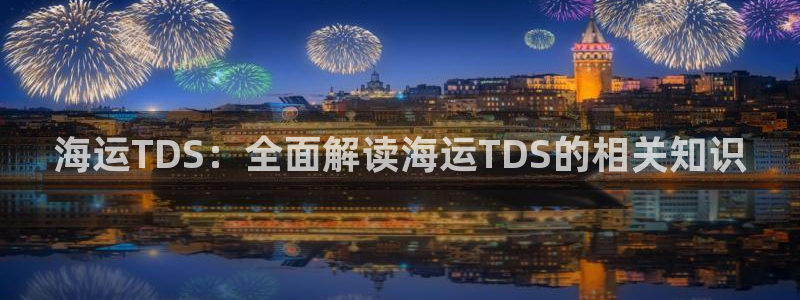 欢迎您到公海赌来