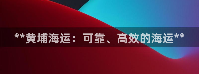 欢迎来公海欢迎来赌船欢迎