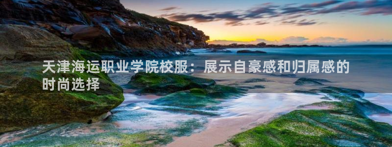 公海赌赌船手机下载