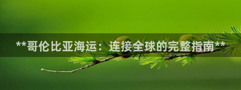 欢迎来到公海欢迎来到赌船710