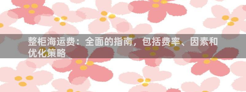 欢迎你来到公主的海岛