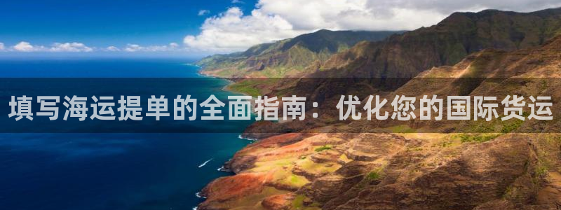 欢迎上船