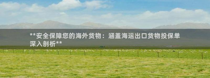公海赌赌船