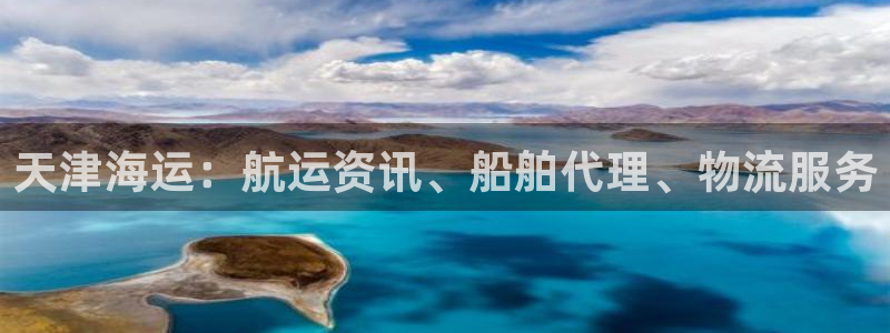 欢迎你来到公海欢迎你来到