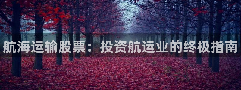 欢迎来到公海710线路是多少