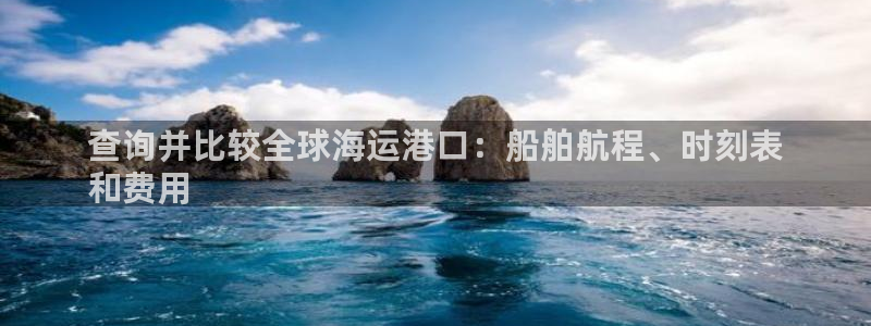 欢迎来到海牛星简谱